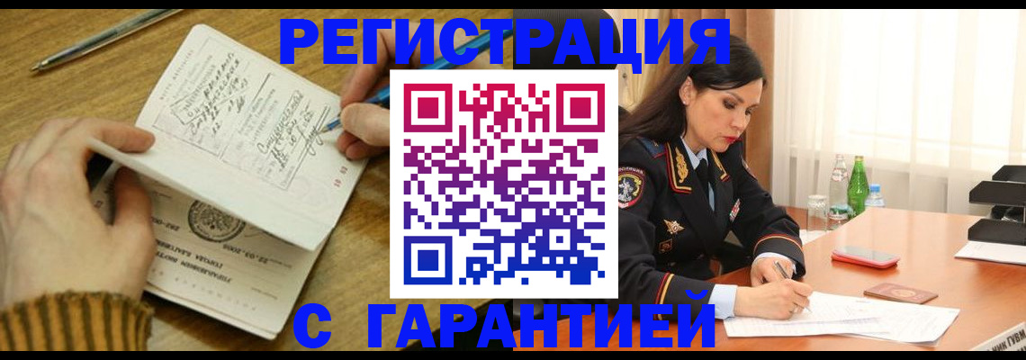 форма 3 в Мирном