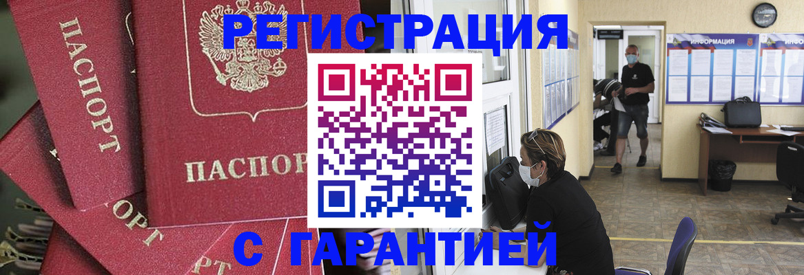 форма 3 в Мирном